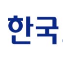 강릉방향 동군포IC 이미지