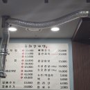 춘희감자탕 이미지