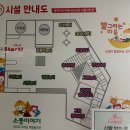 동작키즈카페 상도어울마당점 주말에도 즐기는 3D스케치와 놀이 체험