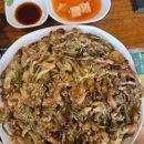 고맙다손만두