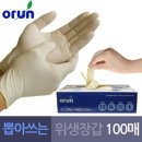 천연장