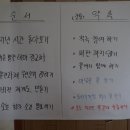 군둔마을