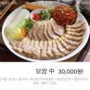 본점장충족발 이미지