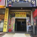 광장로 37 이미지