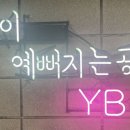 부평청천점 B 이미지