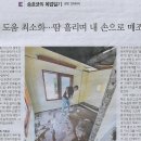 인테리어도움 이미지
