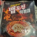 청년다방안성