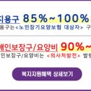 신기의료기 명장점 이미지