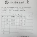 계산중학교 이미지