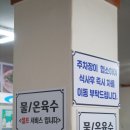 정답병원 앞 이미지