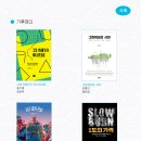 (주)평화기업 노동조합 이미지