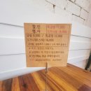 청학동도가니탕