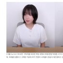 피해 고백한 쯔양에 응원 물결…튜브가이드 랭킹 급등 이미지