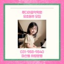 루디아음악학원 이미지