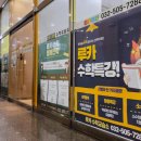 SKY서울가정의학과의원 이미지