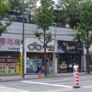 남양휴튼세탁소 이미지