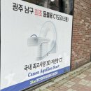 봉선아이동물메디컬센터 이미지