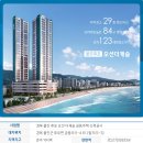 에스제이건설(주) 이미지