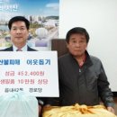 부춘동경로당 이미지