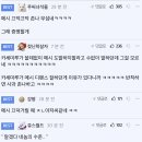 가만히 있던 메시 도발해서 각성시키는 오늘자 벨링엄.jpg 이미지