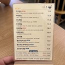 역북19통 | [용인] 처인구 역북동 텐동 맛집 '고쿠텐 역북점' 점심 후기
