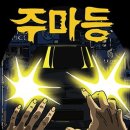 머더파커 홍대1호점 네이버블로그