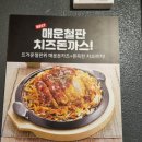 우쿠야제주함덕점 | 🍜 함덕해변 우쿠야 우동집 후기, 아는 맛이 더 무섭다. (우동은 안정적, 돈까스는 반전)
