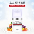 소브 이미지