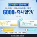 안경나라사천사거리점 이미지