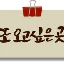 이삭토스트 도원점 이미지