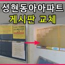 성현기획 이미지