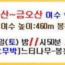 버스정류장 07-323 이미지