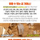 백금여관 이미지