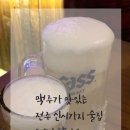 역전할머니맥주 전주신시가지점