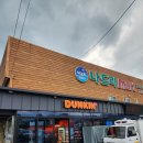 나드리마트 이미지