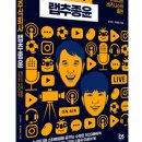 주식회사 스포츠랩 이미지