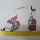 명상체조 이미지