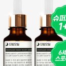 주식회사 원플러스원