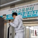 큐크린홈케어 이미지