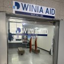 위니아서비스노원점 이미지