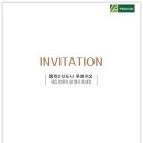 대우1차푸르지오공인중개사사무소 이미지