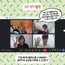 꼼지락 꼼지락 3기 네이버블로그