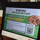 명성농장 | 논산 연무대 맛집 소고기가 맛있는 현지인 추천 식당 명성한우회관