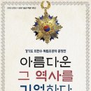 안성3·1운동기념관 이미지