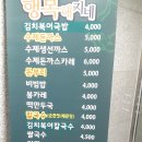 행복해지네