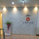 질러노래연습장 이미지