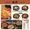 포차천국수원