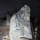 법기마을쉼터 | 부산 11산 후기