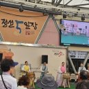 정선 5일장 장날 정선아리랑시장 후기