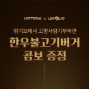 위